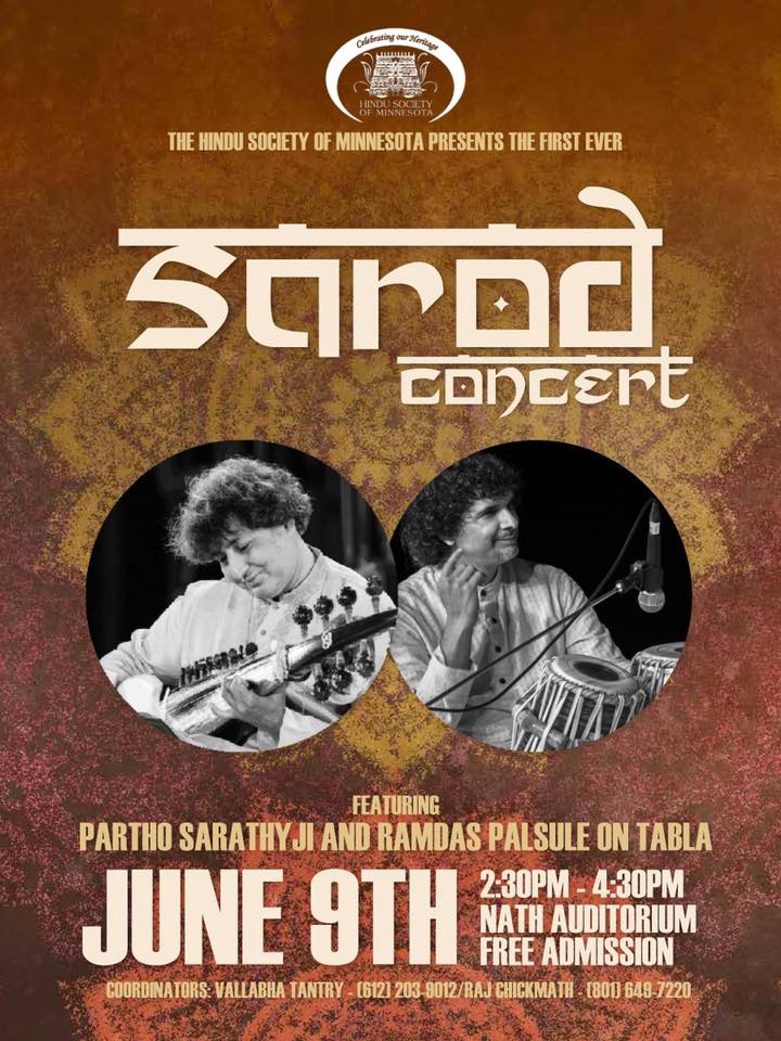 Sarod Concert मराठी असोसिएशन ऑफ मिनेसोटा